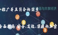 思考一个适合推广并且符合的优秀US