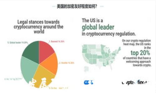 加密货币社区发展研究:从起源到未来的全面分析