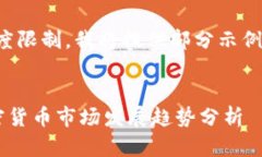 请注意，由于内容长度限制，我将提供