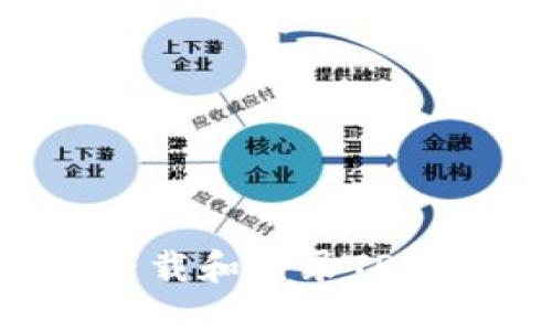 如何安全重新下载和登录TP钱包:全方位指南