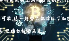  赛格大厦：加密货币与数字经济的未