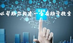 在这个时候，我无法提供特定于最新市