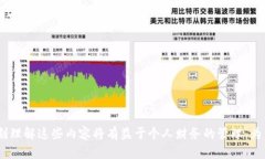 如何将TP钱包中的数字货币提币到OKE