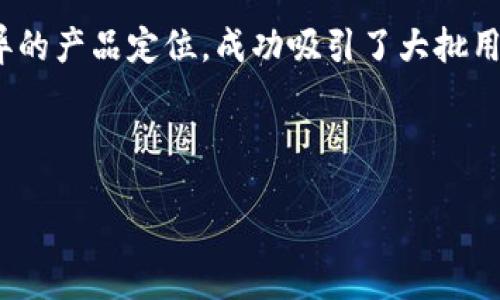   TPG电机官网：全面了解TPG电动工具的产品线、技术优势以及用户体验 / 
 guanjianci TPG电机, 电动工具, 产品评测, 用户体验 /guanjianci 

TPG电机官网简介
TPG电机是一家专注于电动工具研发、生产和销售的公司，凭借其强大的技术实力和创新能力，TPG迅速在市场上占据了一席之地。TPG电机官网作为公司在线的主要销售和宣传平台，不仅展示了其全线电动工具产品，还提供了丰富的技术资料和使用指南。无论你是专业工人还是DIY爱好者，TPG电机官网能为你提供所需的信息。

TPG电动工具的产品线
在TPG电机官网上，用户可以找到多种类型的电动工具，包括，但不限于：
ul
    li电钻：TPG的电钻系列以其强大的动力和精准的配置广受好评，适合各种钻孔需求。/li
    li电锯：无论是细致的切割还是粗犷的锯割，TPG电锯都能轻松应对，提供流畅的工作体验。/li
    li电动螺丝刀：便捷易用，TPG的电动螺丝刀是家庭和工业使用的理想选择，既可提高效率，也可以减少手部疲劳。/li
    li磨光机：TPG电磨机以其高效的性能和耐用的设计，为用户提供光滑的表面处理体验。/li
/ul

技术优势与创新设计
TPG电机致力于技术创新，不断产品设计，强化技术优势。其电动工具普遍采用高效电机，搭配人性化的操控设计，使得使用过程更加顺畅。此外，TPG不断推陈出新，在电池技术、材料科学等多个领域进行深入研究，以提供更长的使用寿命和更好的性能表现。

用户体验与市场反馈
用户体验是TPG电机十分重视的一环。通过用户的真实反馈，TPG能够更好地改进产品，从而提高客户满意度。TPG电机的电动工具普遍享有良好的市场声誉，用户表示其工具的耐用性、舒适性和高性能满足了多种工作需求。

TPG电机官网的功能与服务
TPG电机官网不仅是展示产品的平台，还是一个全面的客户服务中心。用户可以在官网上享受到如下服务：
ul
    li在线购买：官网提供简单易用的在线购买系统，确保客户能够快速完成功能选择并下单。/li
    li技术支持：TPG的技术支持团队在线解答用户在使用产品过程中遇到的任何问题，提供使用建议和维修服务。/li
    li售后服务：TPG承诺提供优质的售后服务，用户在产品出现问题时可迅速联系售后人员进行咨询。/li
    li教程与技巧分享：官网定期更新电动工具使用教程和专业技巧，帮助用户充分利用其购买的设备。/li
/ul

五个可能相关的问题

1. TPG电动工具的使用安全性如何？
在选购电动工具时，许多消费者都会对其安全性能表示关注。TPG电机在产品设计时充分考虑了这一点。TPG的电动工具均符合国际安全标准，并在设计中融入了多重安全保护措施。比如，许多电动工具都配备了防过载保护和过热断电功能，这为用户提供了额外的安全保障。此外，TPG在产品说明书中提供了详尽的安全使用指南，提醒用户在操作过程中注意安全事项，确保其工作环境的安全性。

同时，TPG定期开展关于电动工具使用的安全培训，通过官方网站和线下活动的结合来提高消费者的安全意识。在电动工具领域，TPG始终把用户的安全放在第一位，致力于让每一位用户都能安心使用其产品。

2. 如何选择适合自己的TPG电动工具？
面对TPG丰富的电动工具产品线，很多消费者在选择适合自己的工具时常感到困惑。首先，消费者需要明确自己购买电动工具的目的，比如是用于家庭DIY，还是专业工作。其次，根据具体需求选择工具类型。例如，如果你经常需要进行木工工作，TPG的电锯系列将是一个不错的选择，而对于简单的组装工作，电动螺丝刀就足够满足需求了。

除了功能需求外，用户在选购时还应考虑工具的功率和电池续航能力。这一方面影响了工具的性能，另一方面也影响到后续使用的便利性。为了帮助消费者选择合适的产品，TPG电机官网上提供了详细的产品对比和用户评价，购前查询这些资料可以更好地帮助用户做出决定。

3. TPG电动工具的维护和保养方法是什么？
维护和保养是延长电动工具使用寿命的关键。TPG电机倡导用户定期进行维护，以确保工具在最佳状态下运行。首先，用户应定期清洁工具表面，特别是风口、冷却口等部位，防止灰尘堆积导致过热和损坏。其次，切割工具需要定期检查刀具是否锋利，如果发现刀具钝化，应及时更换或磨利。

此外，电池的保养也至关重要。TPG建议用户在不使用工具时，尽量把电池从工具上卸下来，并储存在干燥通风的地方，避免高温和潮湿环境对电池造成伤害。同时，用户应避免频繁将电池充电至100%或完全放电，保持在20%-80%的电量区间内，能显著延长电池寿命。

4. TPG电动工具有哪些售后保障？
优质的售后服务是消费者选购电动工具时不可或缺的考虑因素之一。TPG电机为其所有产品提供了完善的售后保障体系。根据TPG的政策，所有在官网购买的电动工具均享有至少一年的保修期。用户如在使用过程中发现产品质量问题，可以联系TPG的售后服务团队进行处理，TPG承诺为用户提供快速响应和解决方案。

此外，TPG还提供了终身的技术支持，客户在任何时间遇到技术问题，都可以通过官方网站提交咨询请求，TPG会尽快给予回复。同时，针对不同的使用需求，TPG的售后服务人员还会提供个性化的建议和解决方案，确保用户能够充分发挥其电动工具的性能。

5. TPG电动工具在市场上的竞争力如何？
TPG电动工具在市场上的成功源于其强大的竞争力，首先体现在研发和生产技术上。TPG电机投资大量资源用于技术创新，持续产品性能，以确保其产品在市场上保持竞争优势。此外，TPG注重市场调研，根据消费者的需求变化不断调整产品线，以满足不同客户群体的需求。

其次，TPG电机在售后服务方面也表现出色，良好的客户口碑促进了其品牌形象的提升。尤其是在电动工具市场烧脑竞争日益加剧的现今，TPG电机凭借其较为全面的服务体系和优异的产品定位，成功吸引了大批用户，从而提高了市场份额。

总的来说，TPG电动工具凭借优质的产品、强大的技术后盾以及完善的服务体系，逐步强化了在电动工具行业的竞争优势，未来将继续在这一行业内发挥重要作用。

	