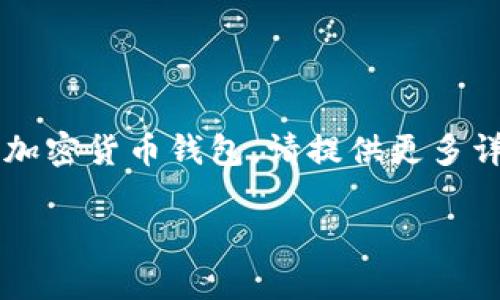 关于