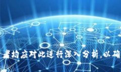 baioti加密货币公司是否违法？深入解析