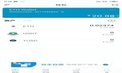 Wise加密货币：未来金融的新趋势与机