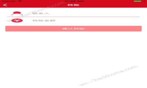 如何将TP钱包中的USDT安全转移到交易所