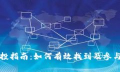 TP钱包空投指南：如何有效找到及参与