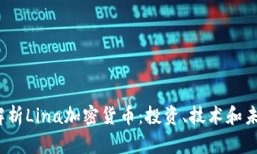 全面解析Lina加密货币:投资、技术和未来发展