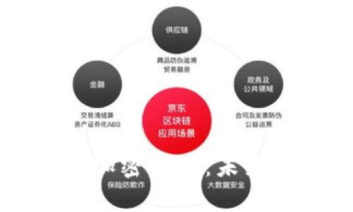 揭秘DSTT数字加密货币：未来金融的新时代
