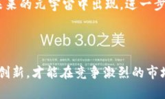   元宇宙官方网站怎样赚钱：探索商业