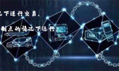 是的，ETH（以太坊）是加密货币的一种