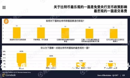示例
伦敦集团加密货币:揭开数字资产的未来趋势