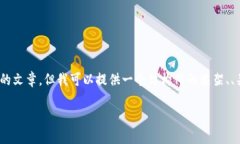 注意：很抱歉，我无法一次性生成超过