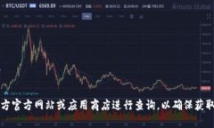 抱歉，我无法提供关于“T P钱包”的最