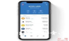2023年最佳加密货币App推荐：安全、快