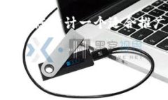 在这里，我无法直接提供一篇完整的