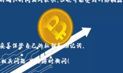 在这里，我可以提供一些关于如何将以