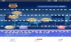 由于我无法处理实时数据或特定市场的