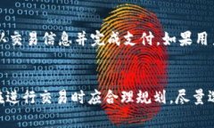 живиt p钱包买币还有分红吗/живи