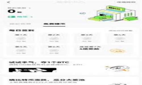 探索TP钱包10点官网:数字资产管理新选择