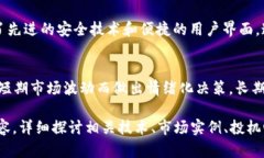 注意：下面的内容包括一个示例和关键