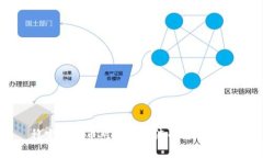 稳定的货币对加密经济的影响分析