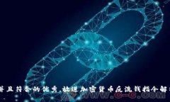 思考一个适合推广并且符合的优秀，放