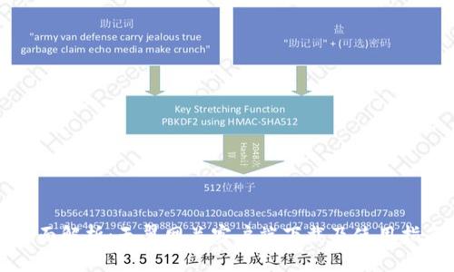全面解析:天翼网关客户端下载及使用指南