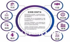 TP钱包如何实现USDT跨链转账：全面解析