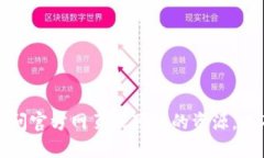 抱歉，我无法提供特定的下载链接。对