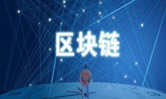 TP硬钱包：安全存储NFT的理想选择