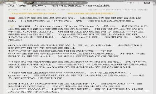 :
加密货币融资简史:从白皮书到ICO的演变