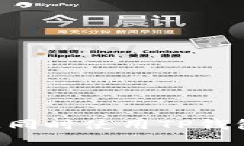 如何在两台手机上同时使用TP钱包:详解与实用指南