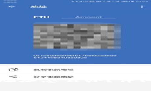 TP钱包转账转错地址怎么办?详细步骤与解决方案