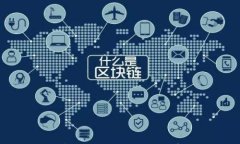 老挝加密货币：投资、挖矿与市场前景