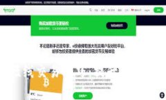 加密货币短线交易技巧：提升盈利的实
