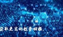 bibiao万鼎钱包官网入口：安全便捷的数