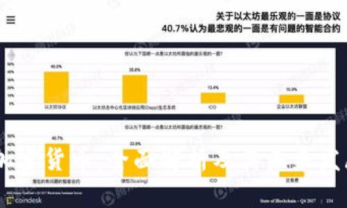 KLAY加密货币:全面解析及其未来发展前景