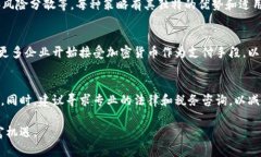 jiaoti2023年加密货币DC和CC投资指南：揭