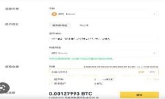 揭秘加密数字货币3.0：未来金融的变革