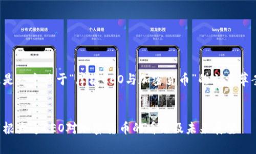 这是一个关于“摩根CEO与加密货币”的文章草案。
:
摩根大通CEO对加密货币的看法及未来展望