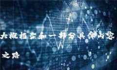 由于生成内容较多，我将提供一个大概