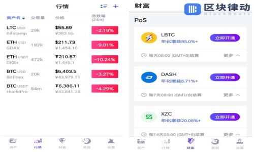 马耳他:全球加密货币的下一个热土,最新动态与发展启示