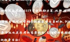   加密数字货币交易视频：新手入门与