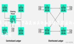 考虑到您提到的“维也纳证券加密货币
