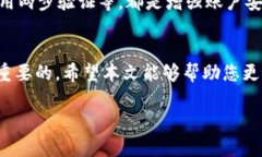    如何取消TP手机钱包授权：详尽指南