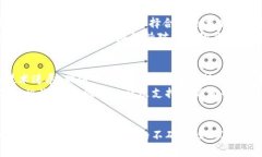baioti瑞波币（Ripple）的全面解析：未来