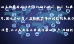 在数字货币和区块链技术的世界中，钱